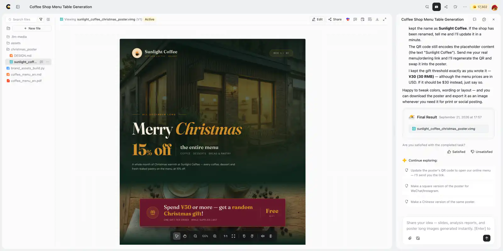 The first Christmas promotion poster generated in Cheso.